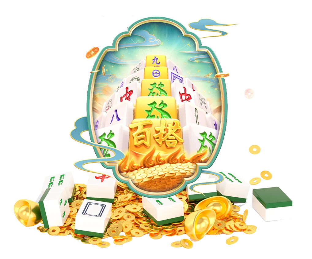 光线的方向