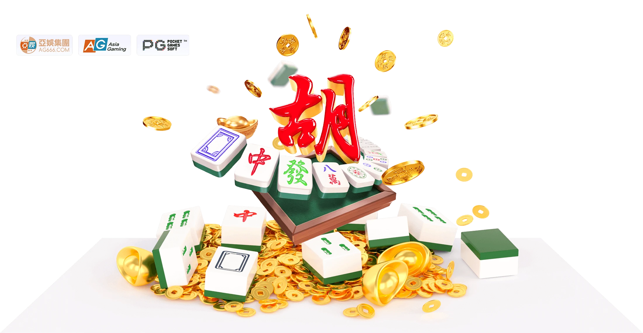 麻将主题图片